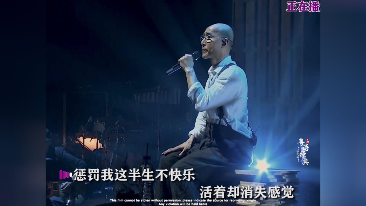 祈祷#粤语老歌#王馨平#情感粤语歌单