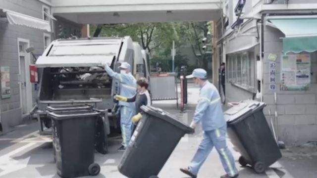 上海市全面启动全域无废城市建设工作,推动无废成为绿色低碳生活新时尚