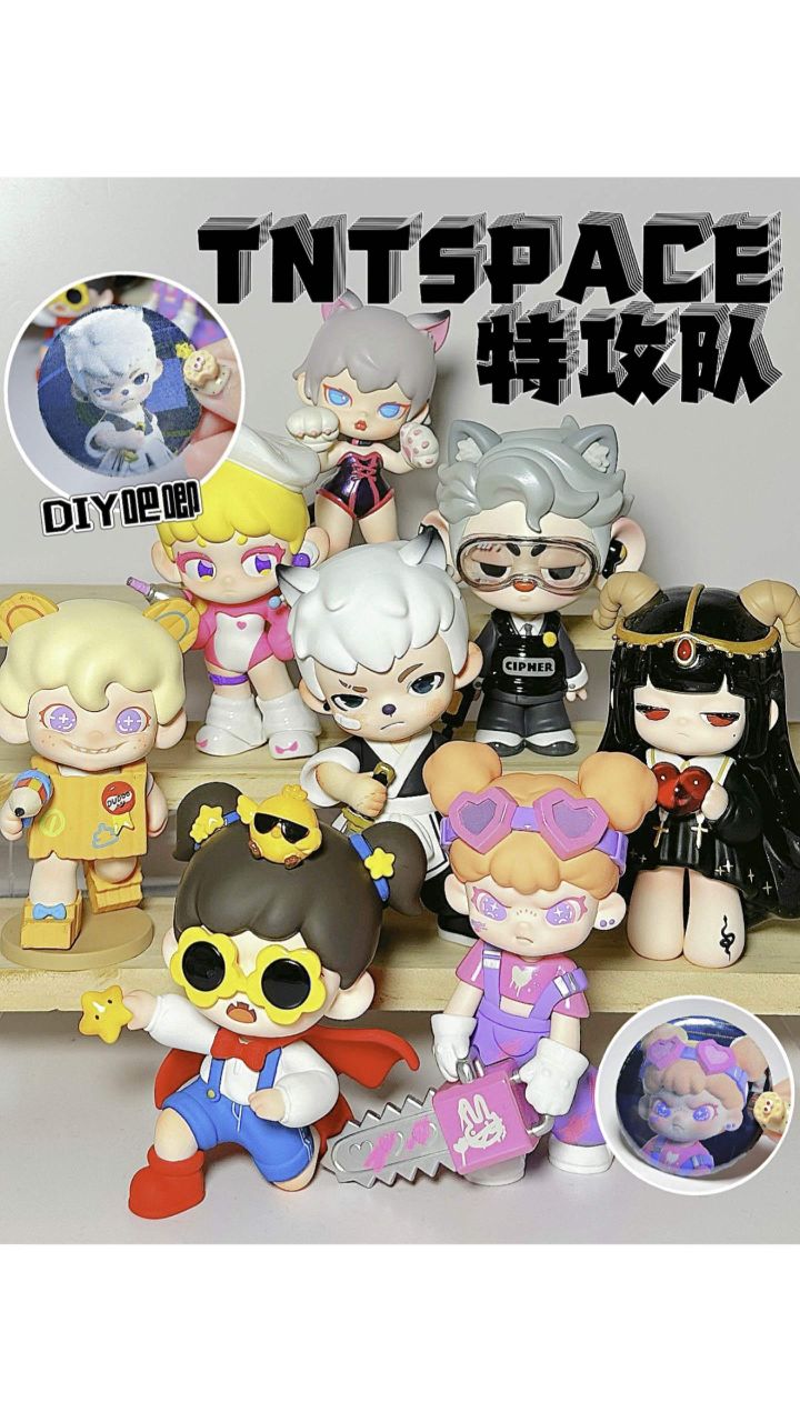tnt特攻队盲盒!酷酷的风格你爱了么?