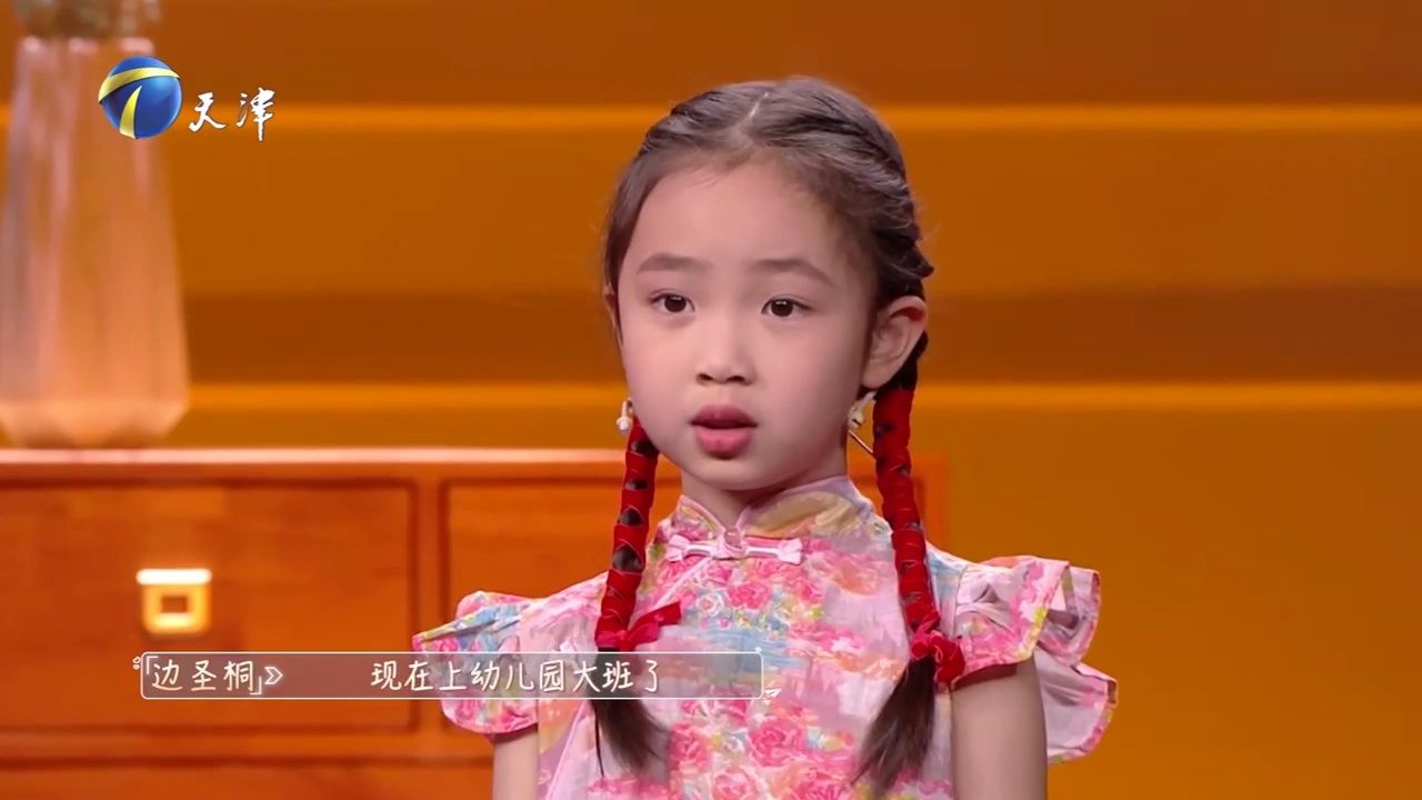 超可爱的6岁萌娃,两条小辫子俏皮可爱,满脸写着天真纯粹