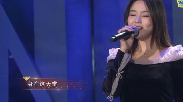 方雅涵演唱《旋木》,嗓音轻柔,让人心都碎了