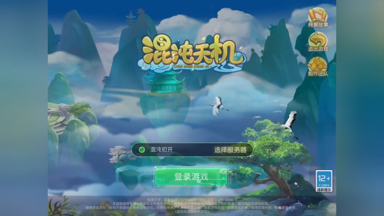 2024年全新上线公测Q版回合制端游推荐,将成为最适合搬砖的游戏没有之一!#端游#回合制端游#端游推荐#端游搬砖#回合制游戏_高清1080P ...