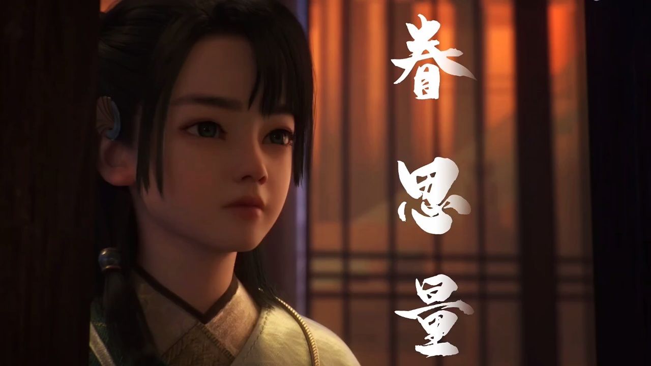 眷思量你可知古灵精怪的须玲珑为何被大家成为"真相弟"吗?