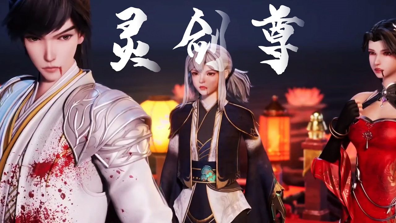 灵剑尊:你可知南宫俊杰到底是怎么死的吗?而南宫花颜为何成为嫌疑人?