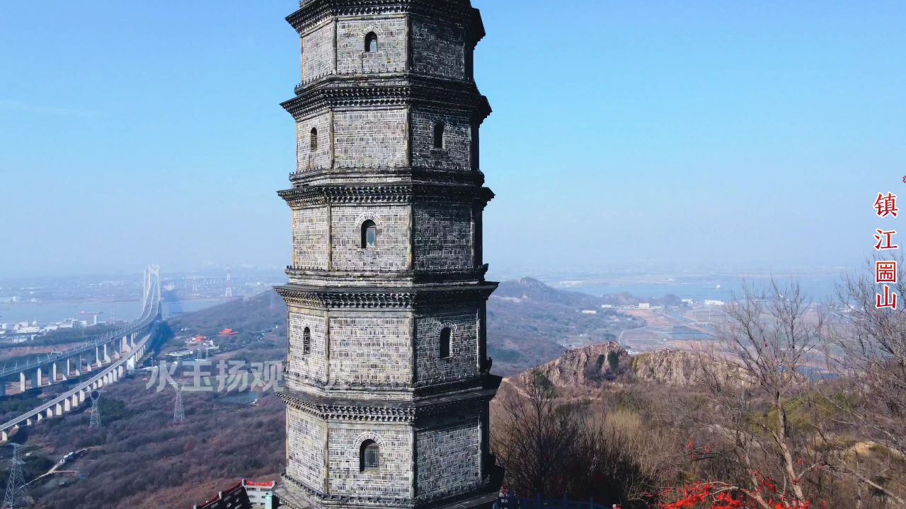 航拍镇江圌山风景区,飞跃万里长江第一塔,俯瞰江南蜿蜒长城