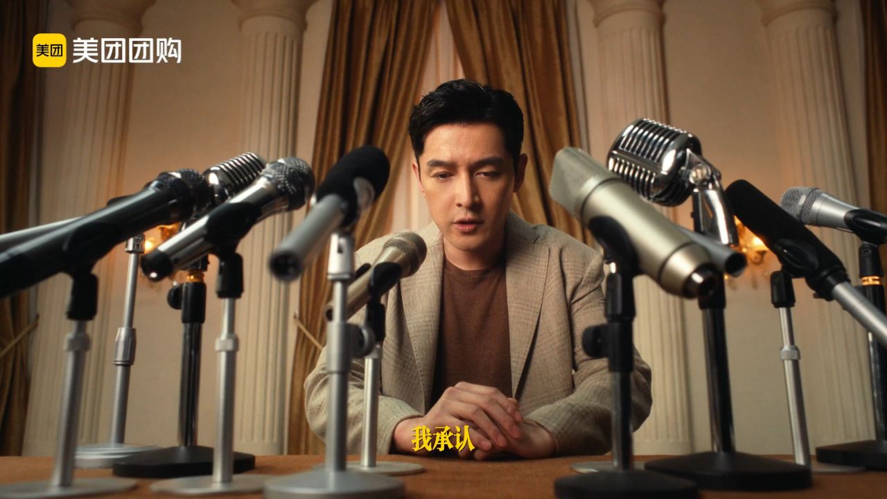 美团团购胡歌品牌代言人