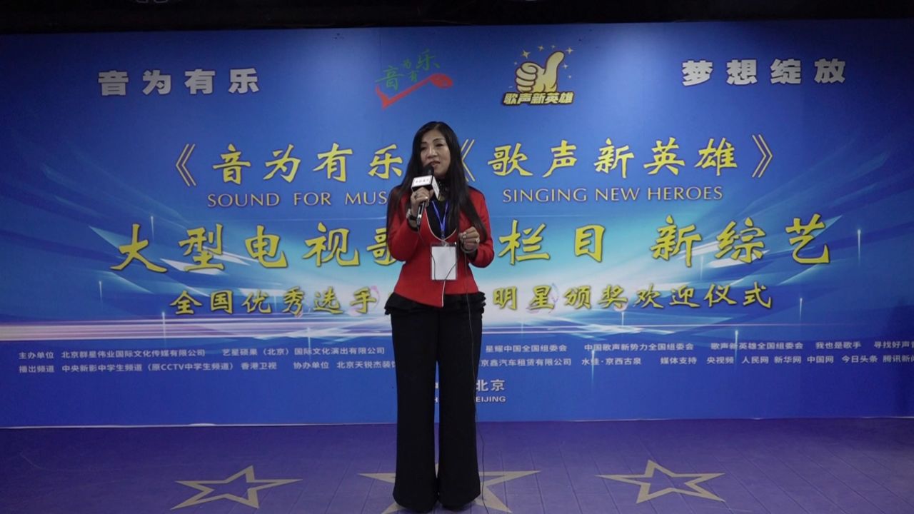 《音为有乐》大型电视歌唱栏目第二季2024第七批王春红