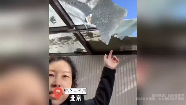 女子发现家里的玻璃被砸,经过调查后得知这块玻璃竟然救了一个人