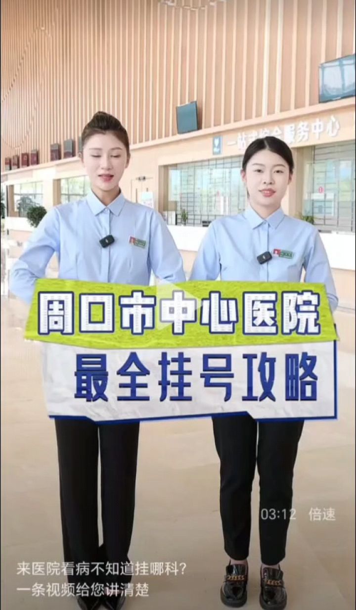 航天總醫院生殖醫學中心號販子掛號（手把手教你如何掛上號）的簡單介紹