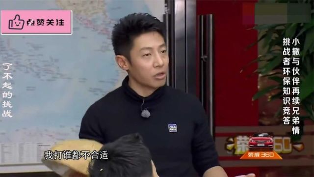 岳岳“委屈”片段,岳云鹏无辜被撒贝宁的瓢砸到,瞬间表情包上线