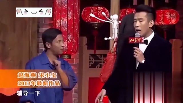 小品《纯爷们儿》:宋小宝爆笑演绎妻管严,看完笑不停