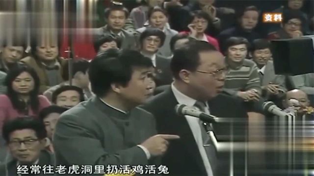 相声《虎口遐想》:姜昆戴志诚年前的老相声,包袱段子频出