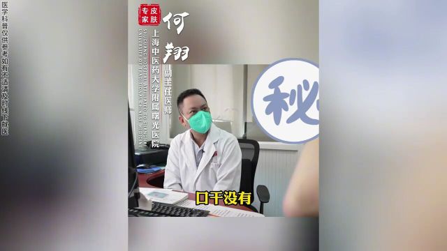 生植器疱疹不发了治疗效果达到了