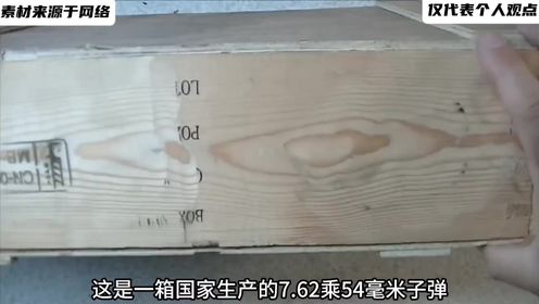 2011年生产的弹药箱,打开后都有些什么_高清1080P在线观看平台_腾讯视频