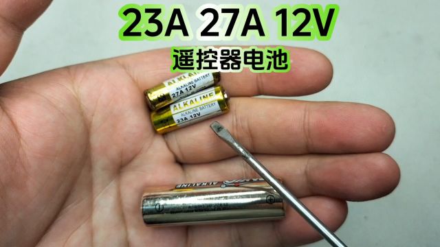 23A小电池,27A小电池,电压真的有12V吗?