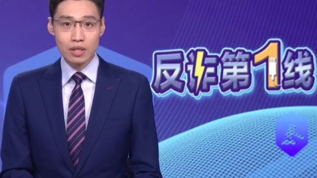 网络主播打造古董专家人设,宣称花钱请人保管文物