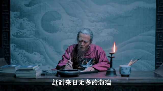 海瑞这位几乎得罪了明朝整个官场的臣子,却收获了无数民心.#海瑞 #历史人物