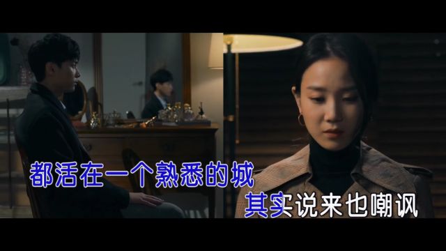 大壮  有始无终(KTV)