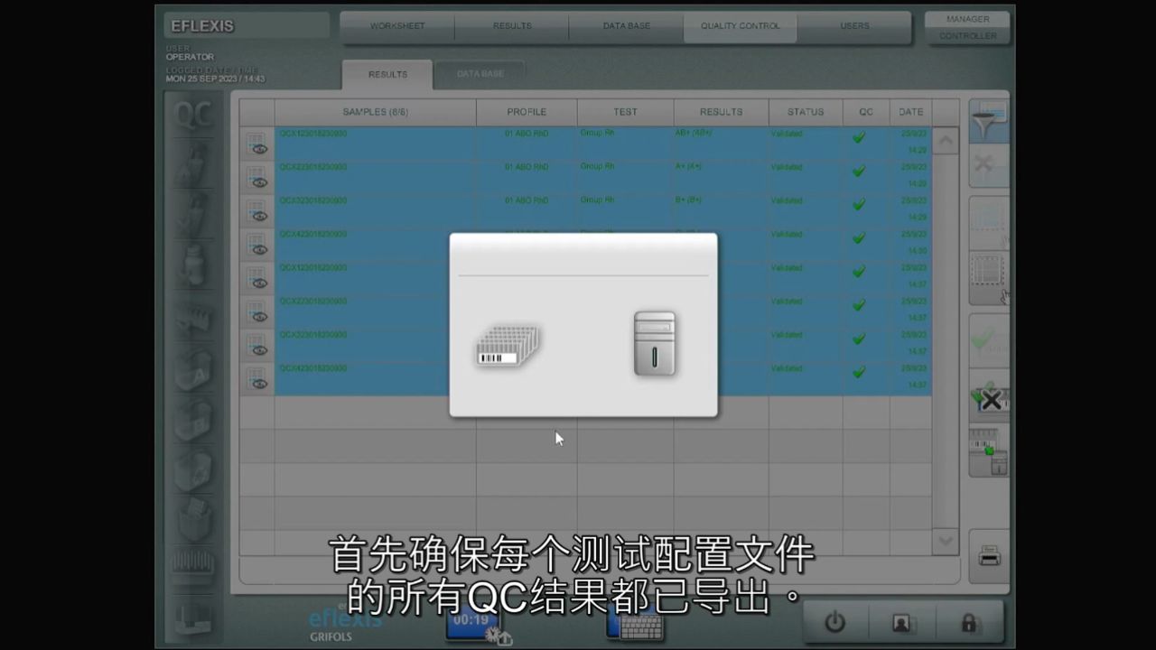 Eflexis_010.ResultsReviewandRelease_高清1080P在线观看平台_腾讯视频