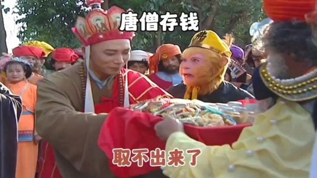 师傅:没取到银子不说,还进了笆篱子.⠀