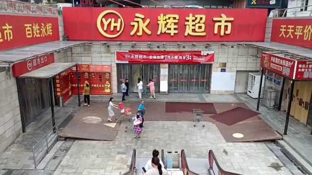 实探!永辉超市郑州5家门店即将关闭