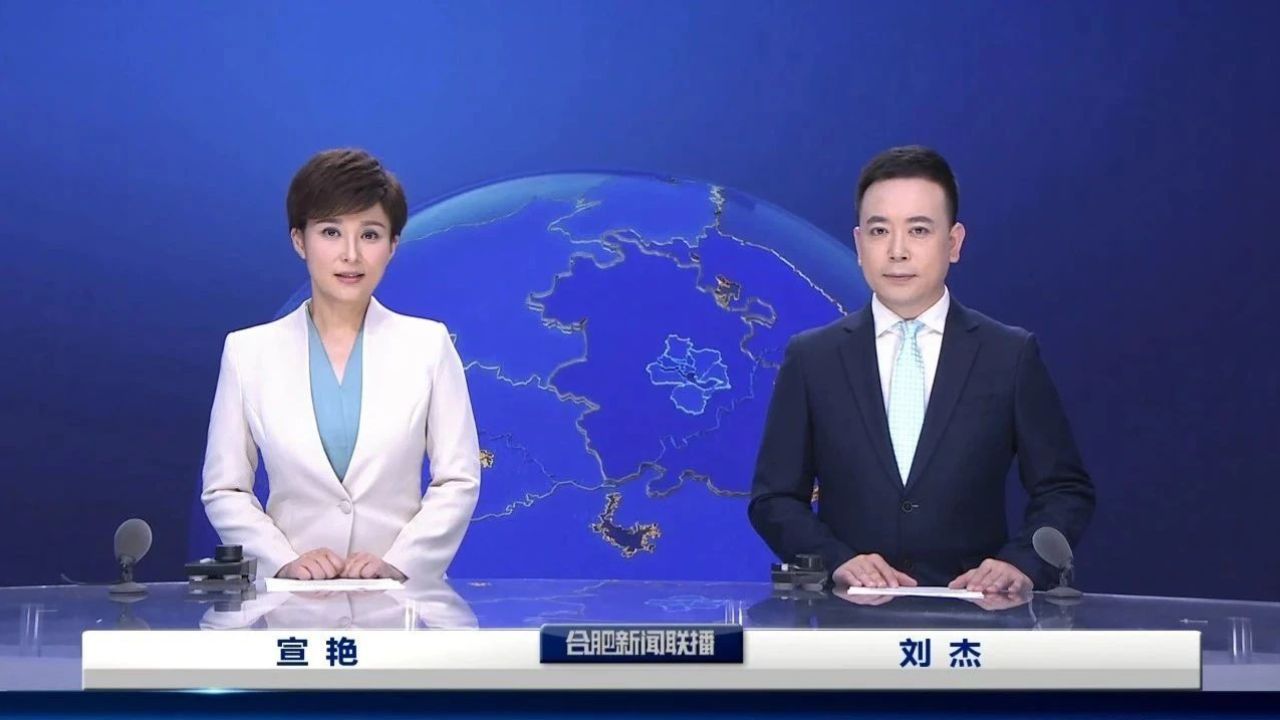 中央电视台1套在线直播新闻联播2020年7月23(中央电视台1套在线直播新闻联播2020年7月23日节目)