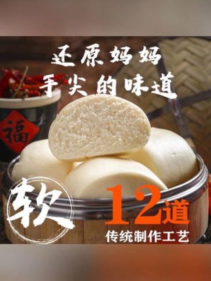 与辉同行同款,老面馒头100克*20个/箱,京东发货传统香甜#老面馒头