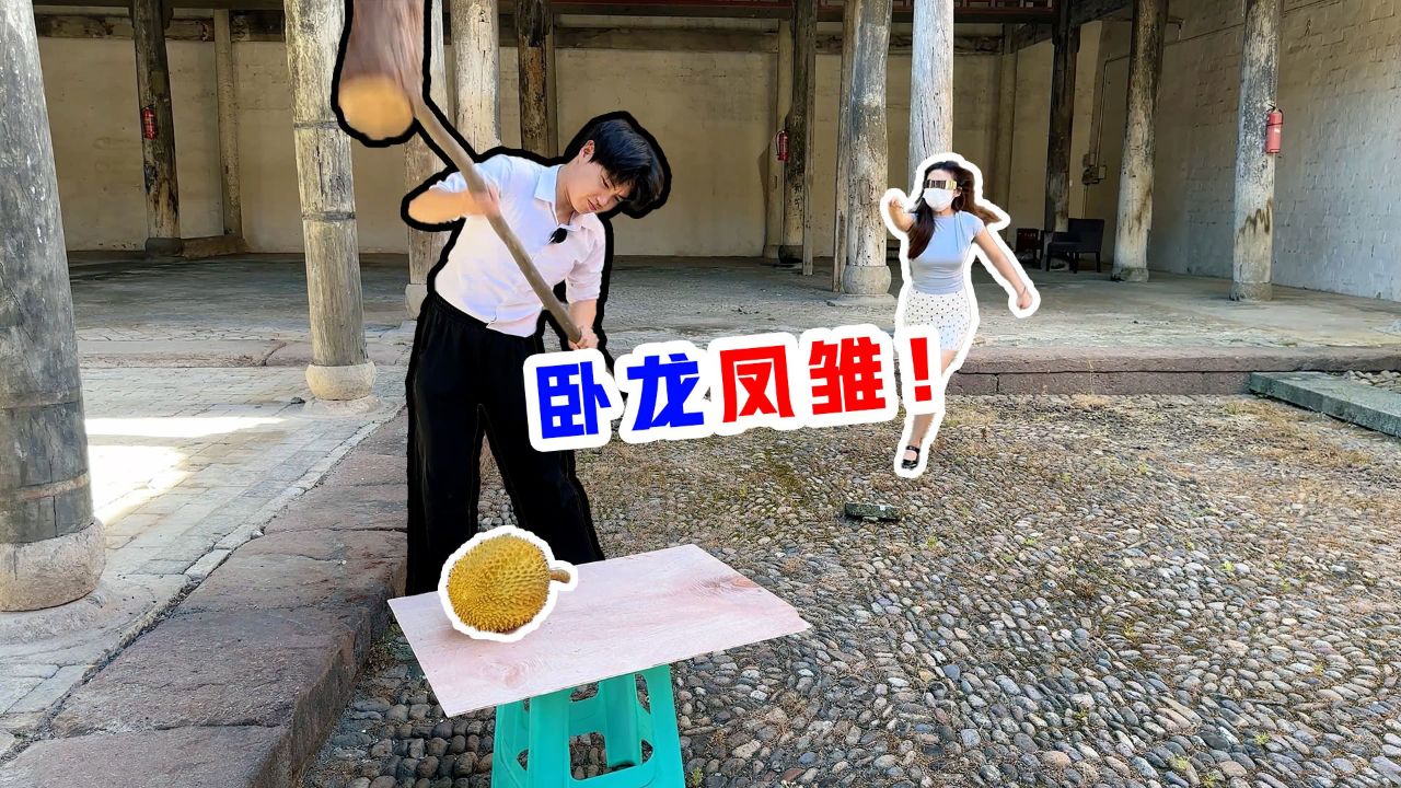 侠客红尘:我说我不是故意的,你们信吗