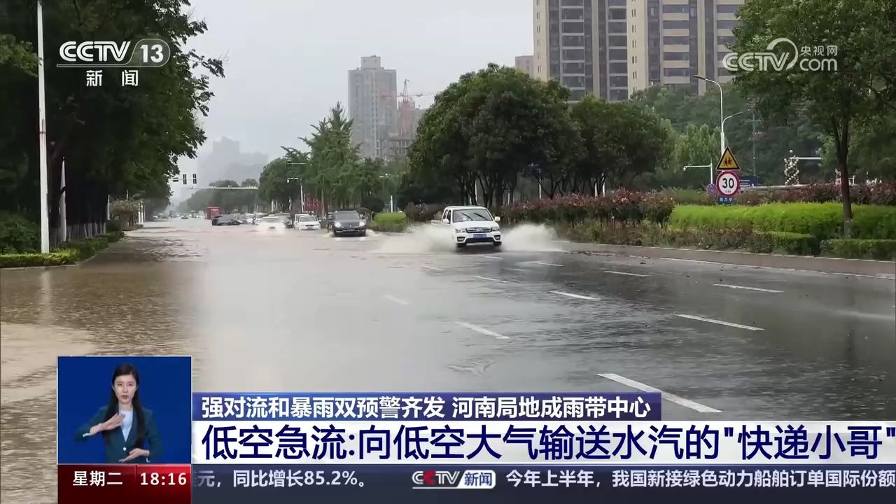 强对流和暴雨双预警齐发 河南局地成雨带中心