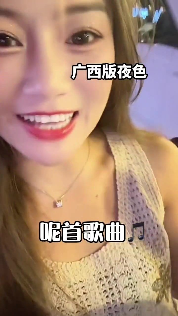 唔系广东人可唔可以唱粤语#鱼蛋版夜色#粤语dj#无声卡清唱#散装粤语