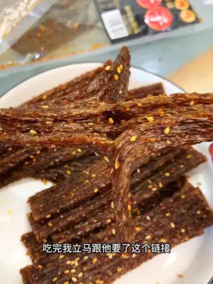 老长沙臭干子,还是小时候那个味道,真的太好吃了