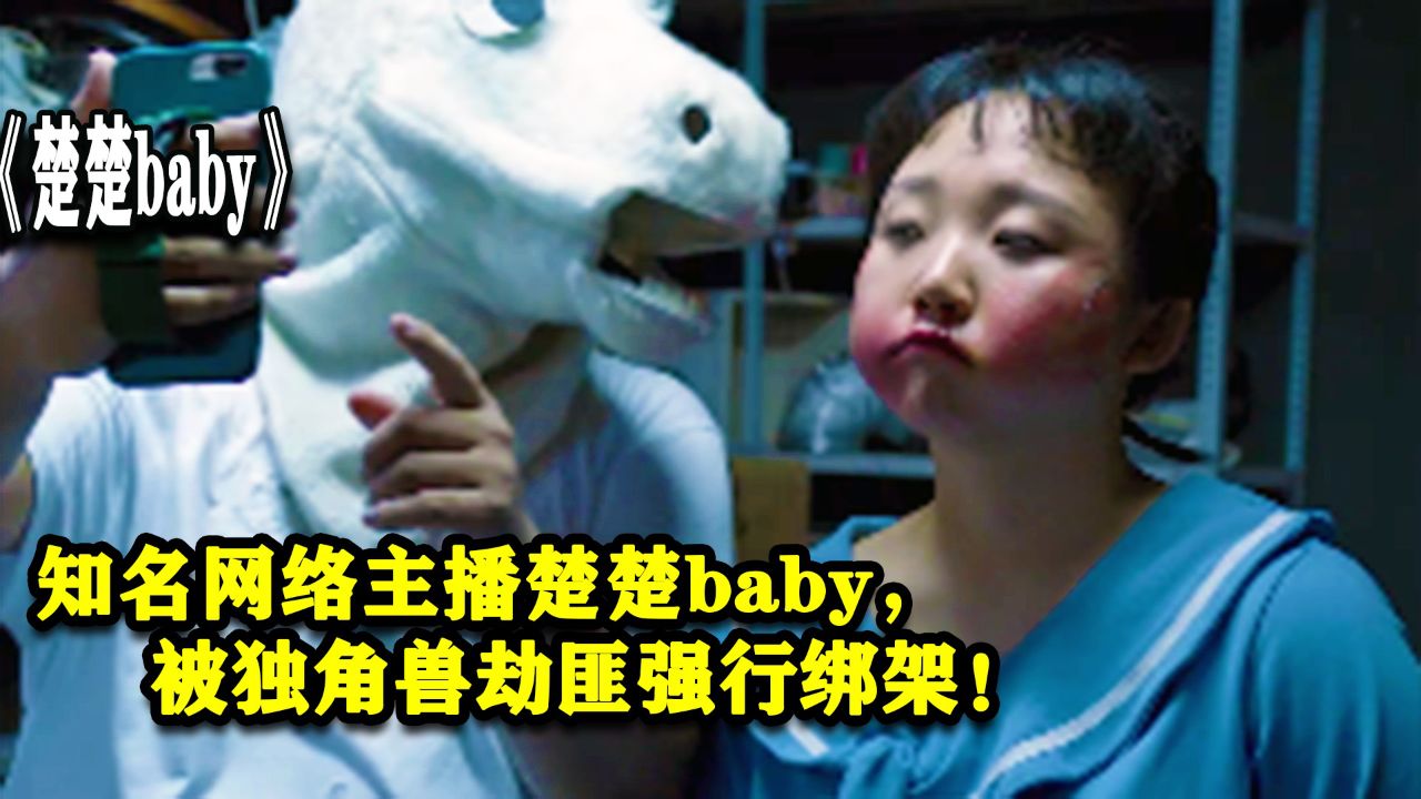֪baby,޽ǿа!