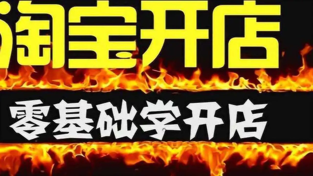 开店支付宝需要邮箱_开店邮箱支付宝需要注册吗_注册支付宝需要什么邮箱