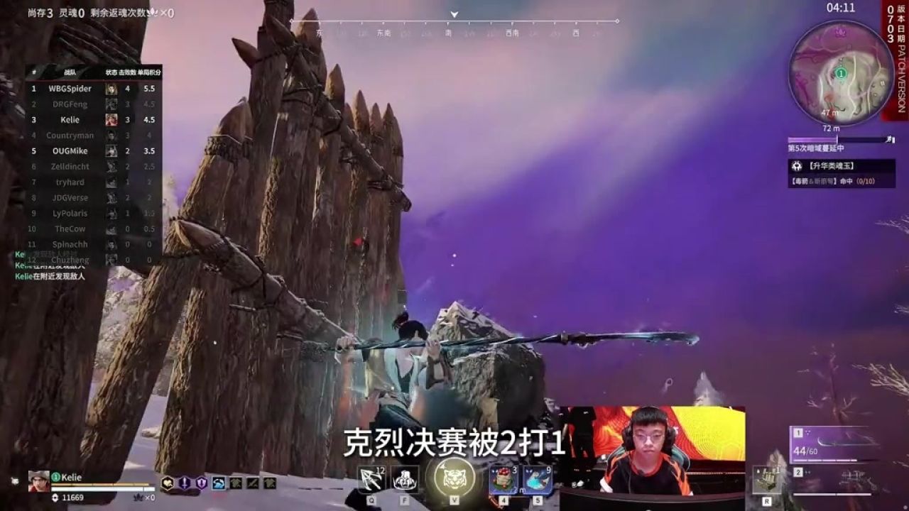 第五局赛点:克烈决赛1打2#永劫无间#克烈_高清1080P在线观看平台_腾讯视频