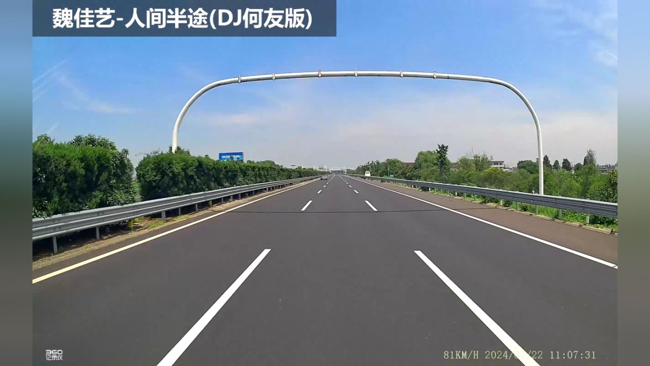 0722江苏省g15沈海高速公路(如皋服务区