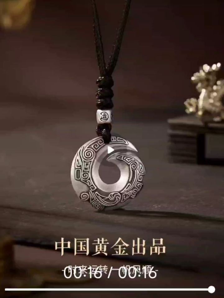回文足银平安扣项链吊坠