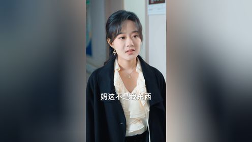 般配关系-第39集_高清1080P在线观看平台_腾讯视频