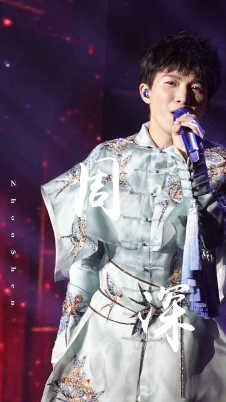 周深的歌曲大全(周深的50首歌曲)