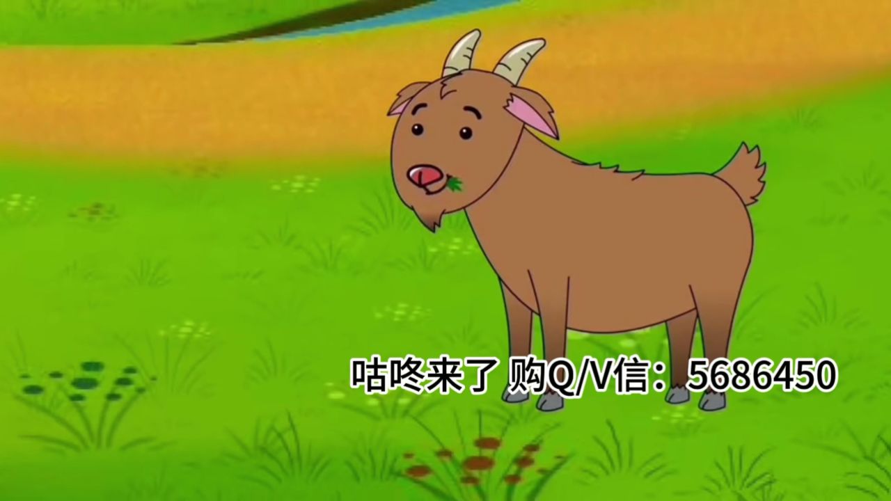 咕咚来了led背景视频