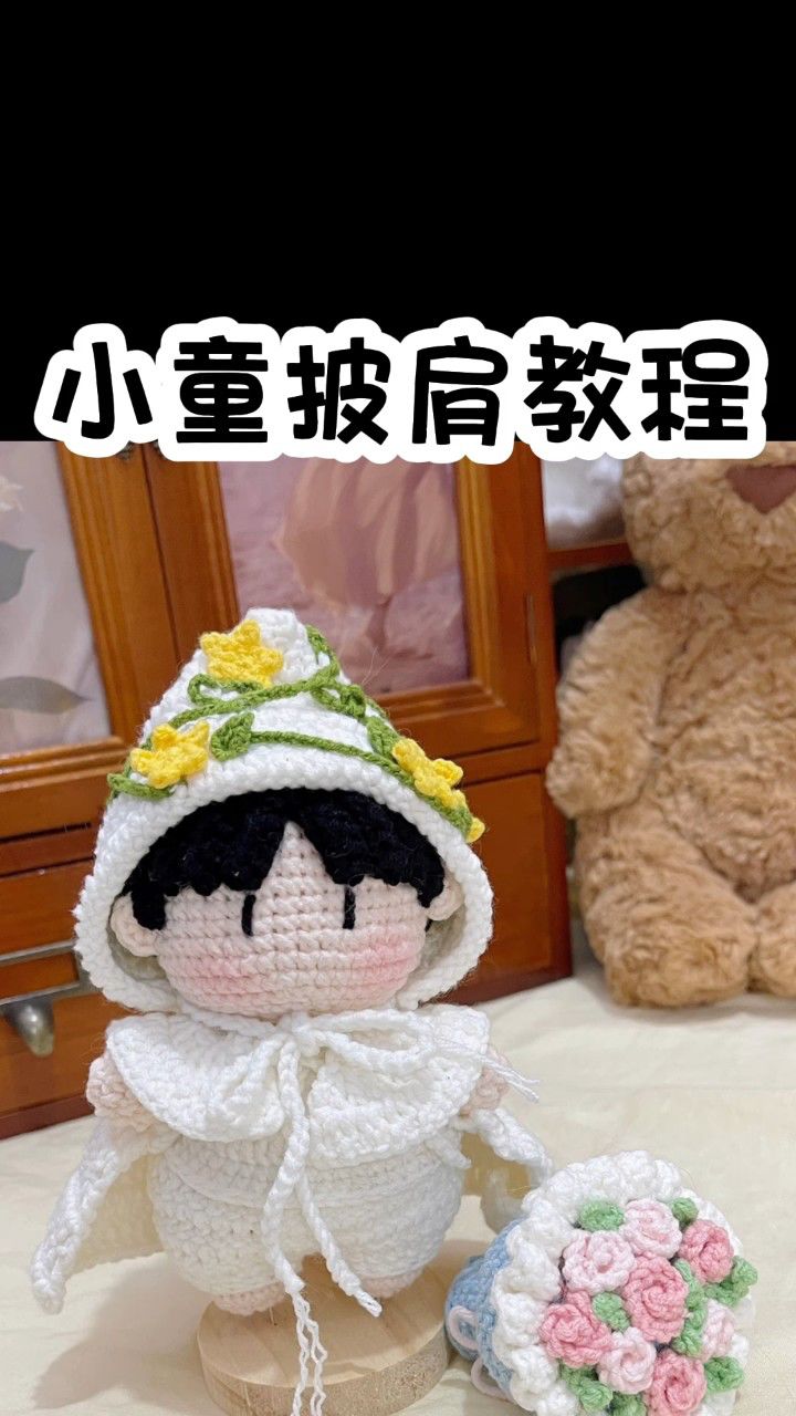 赵小童披肩_腾讯视频