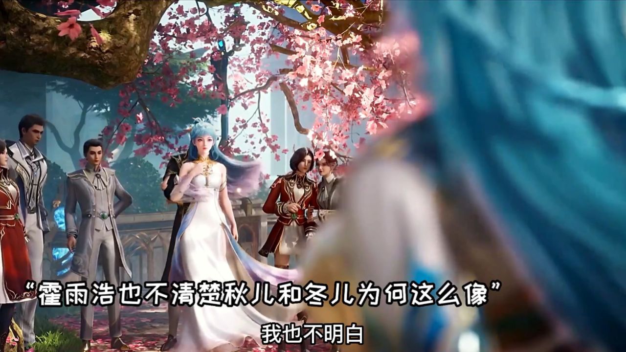 斗罗大陆2绝世唐门:霍雨浩主动给王秋儿送烧饼,两人首次面对面的谈心_高清1080P在线观看平台_腾讯视频