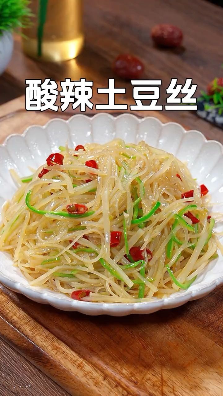 酸辣椒炒土豆丝图片