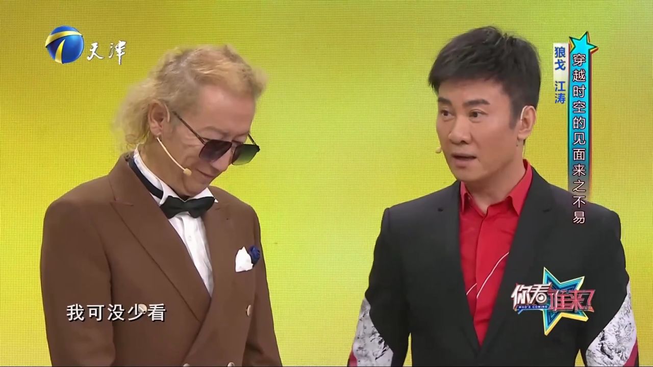 狼戈讲述《苹果香》背后故事,邀请江涛到新疆伊犁做客_高清1080P在线观看平台_腾讯视频