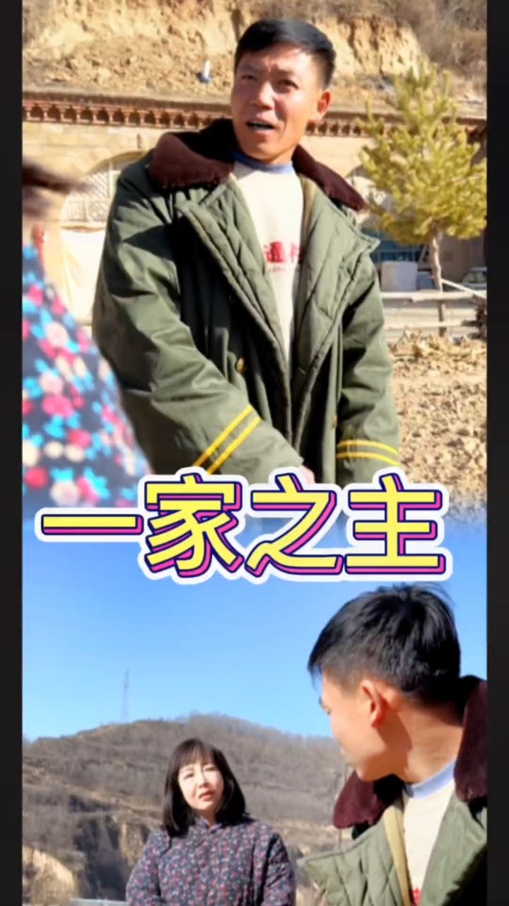 一家之主_高清1080P在线观看平台_腾讯视频
