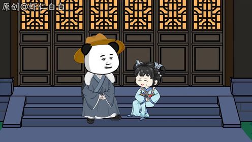 宝子们,久等了_高清1080P在线观看平台_腾讯视频
