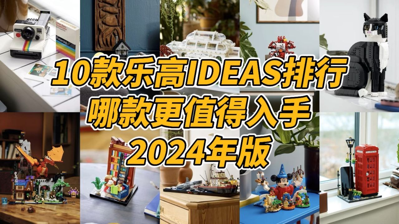 ideas图片