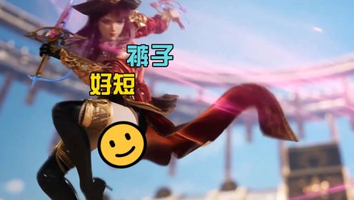 斗罗大陆第74集：大美女梦红尘回归，身材性感玉腿好长_高清1080P在线观看平台_腾讯视频