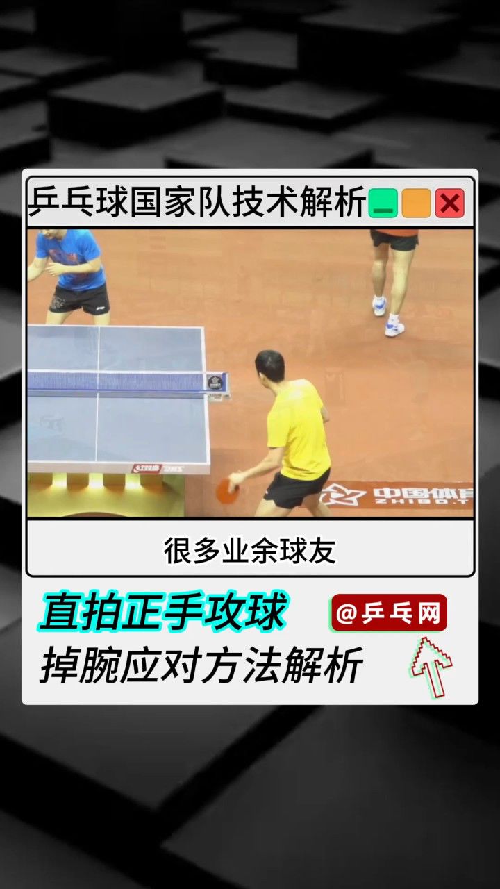 许昕告诫乒乓球直拍痛苦原因,打磨不好水平别想提高