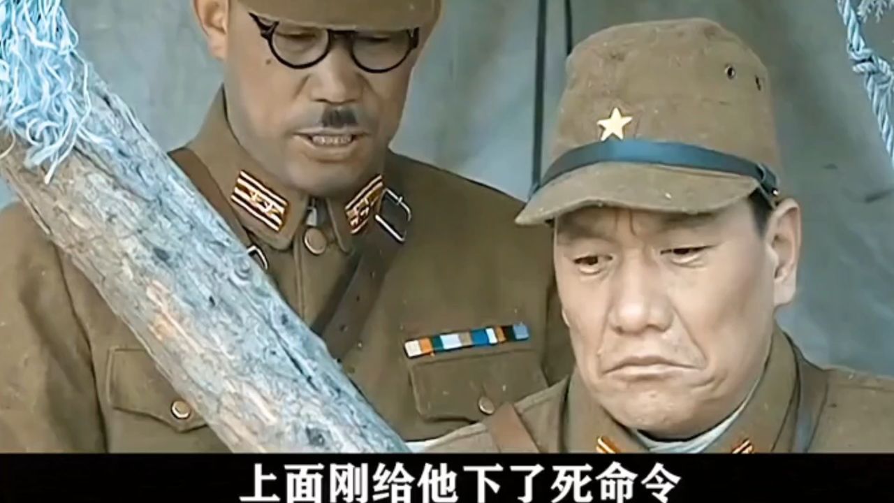 《亮剑》李云龙名场面，“老子打的就是精锐”！_高清1080P在线观看平台_腾讯视频