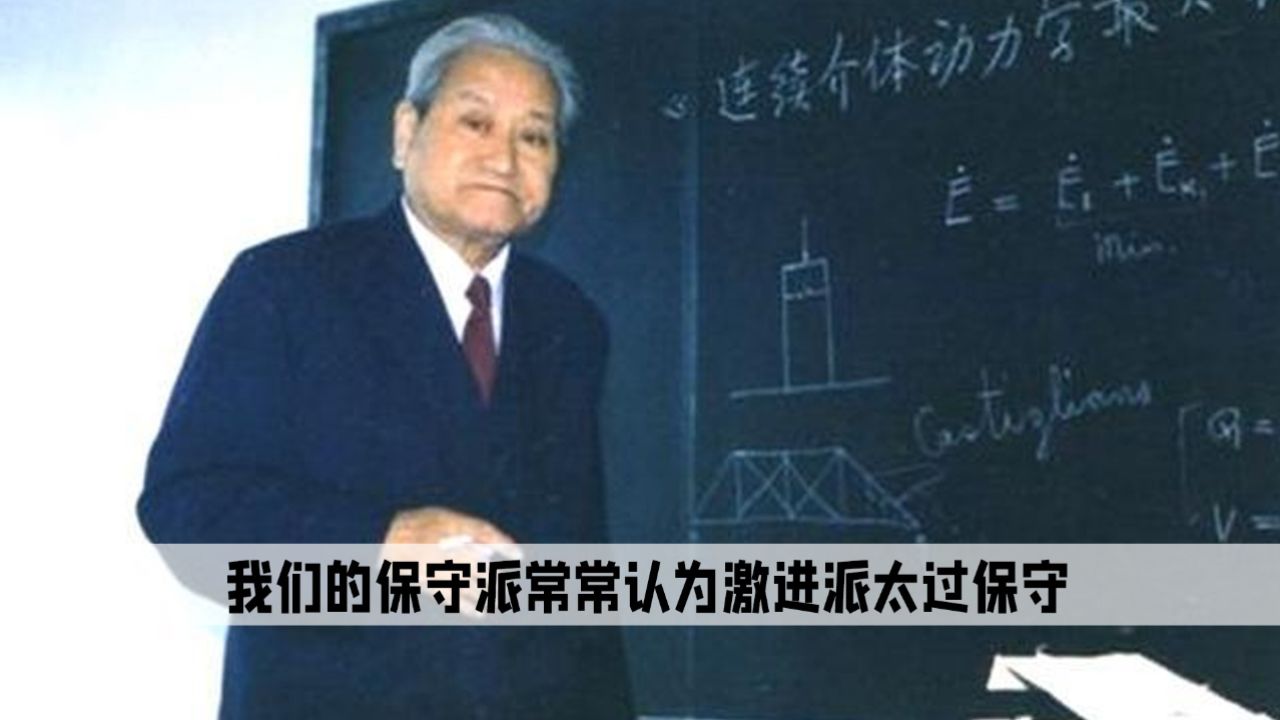 古代贾诩的恶计也不过灭掉一城,黄万里教授的计谋是本着灭国去的_高清1080P在线观看平台_腾讯视频